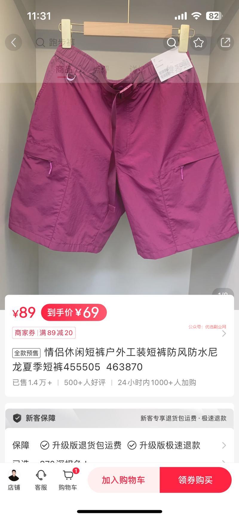 低粉爆款矩阵运营卖家笔…#情报-搞钱情报论坛-网创交流-优选副业网